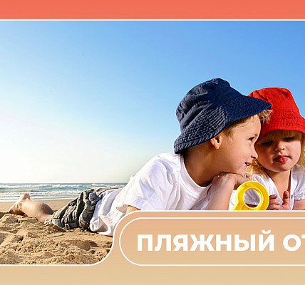 Серебряный Бор