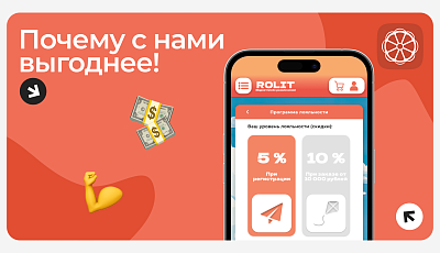 Почему с нами выгоднее!