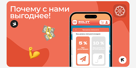 Почему с нами выгоднее!